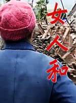 交videos老少配com
